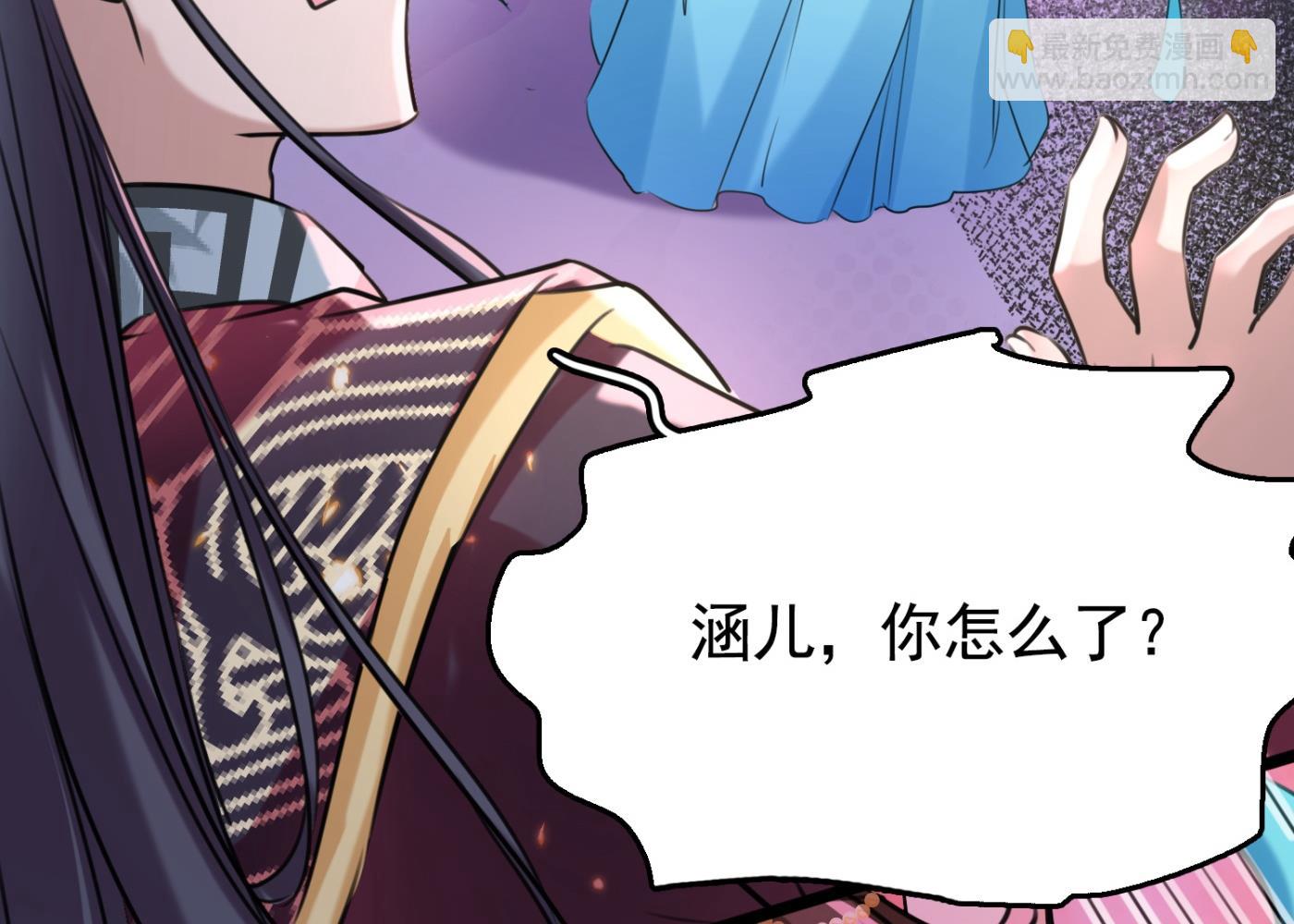 🍘王爷不能撩 第245话 你们死到临头了！ 第18页