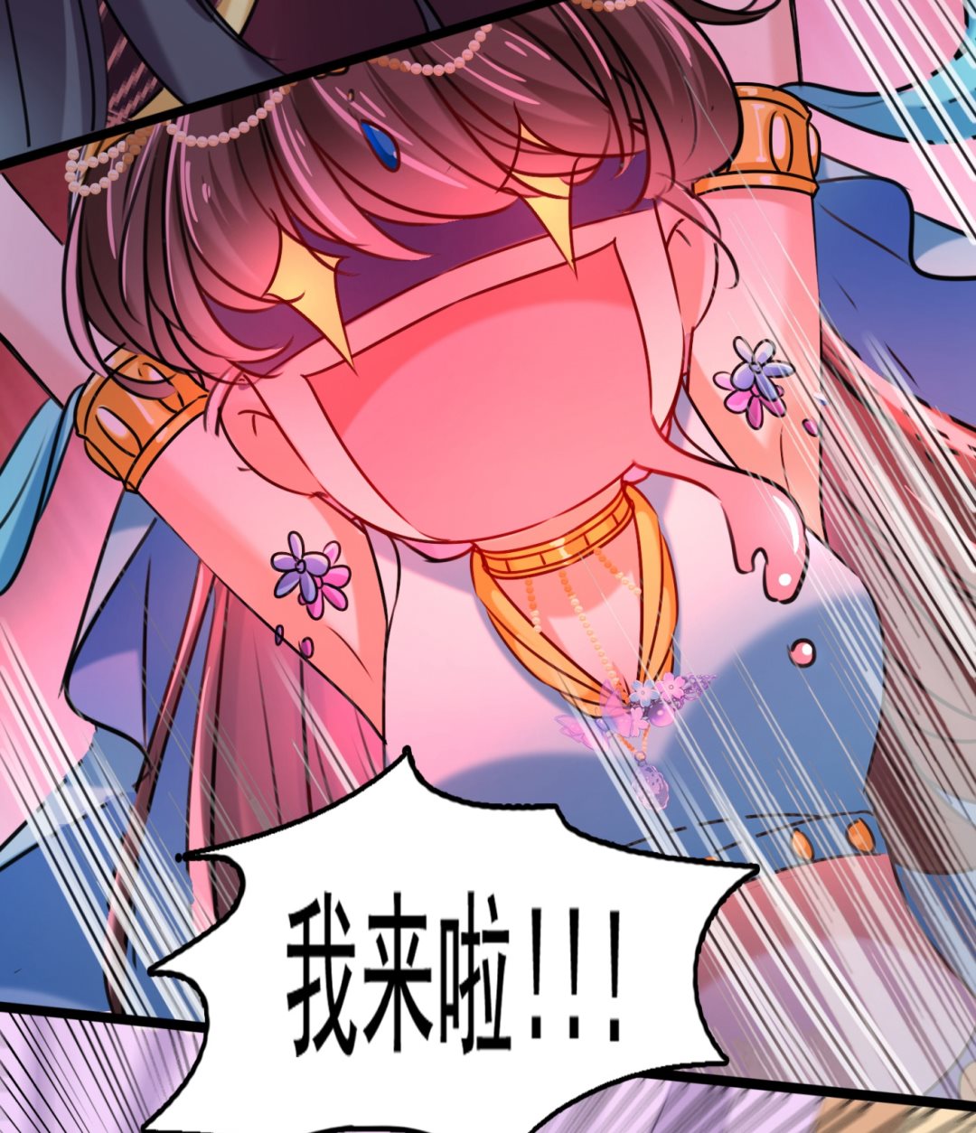 🍘王爷不能撩 第245话 你们死到临头了！ 第19页