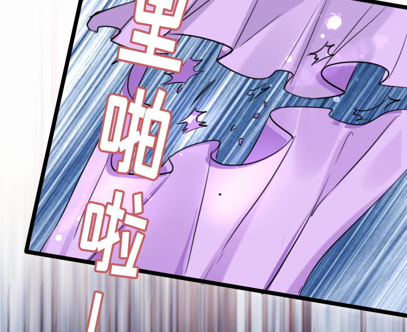🍘王爷不能撩 第245话 你们死到临头了！ 第22页