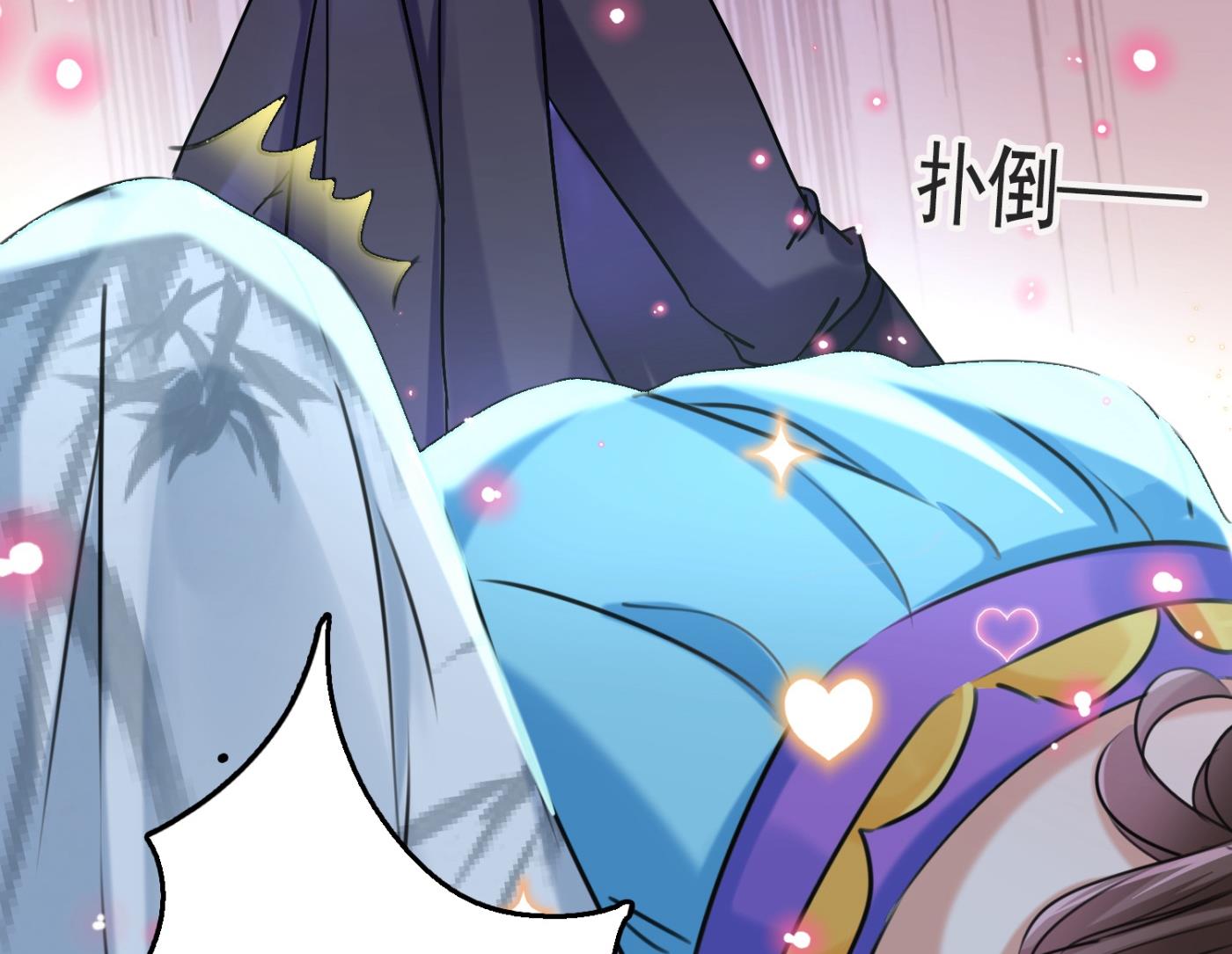 🍘王爷不能撩 第245话 你们死到临头了！ 第33页