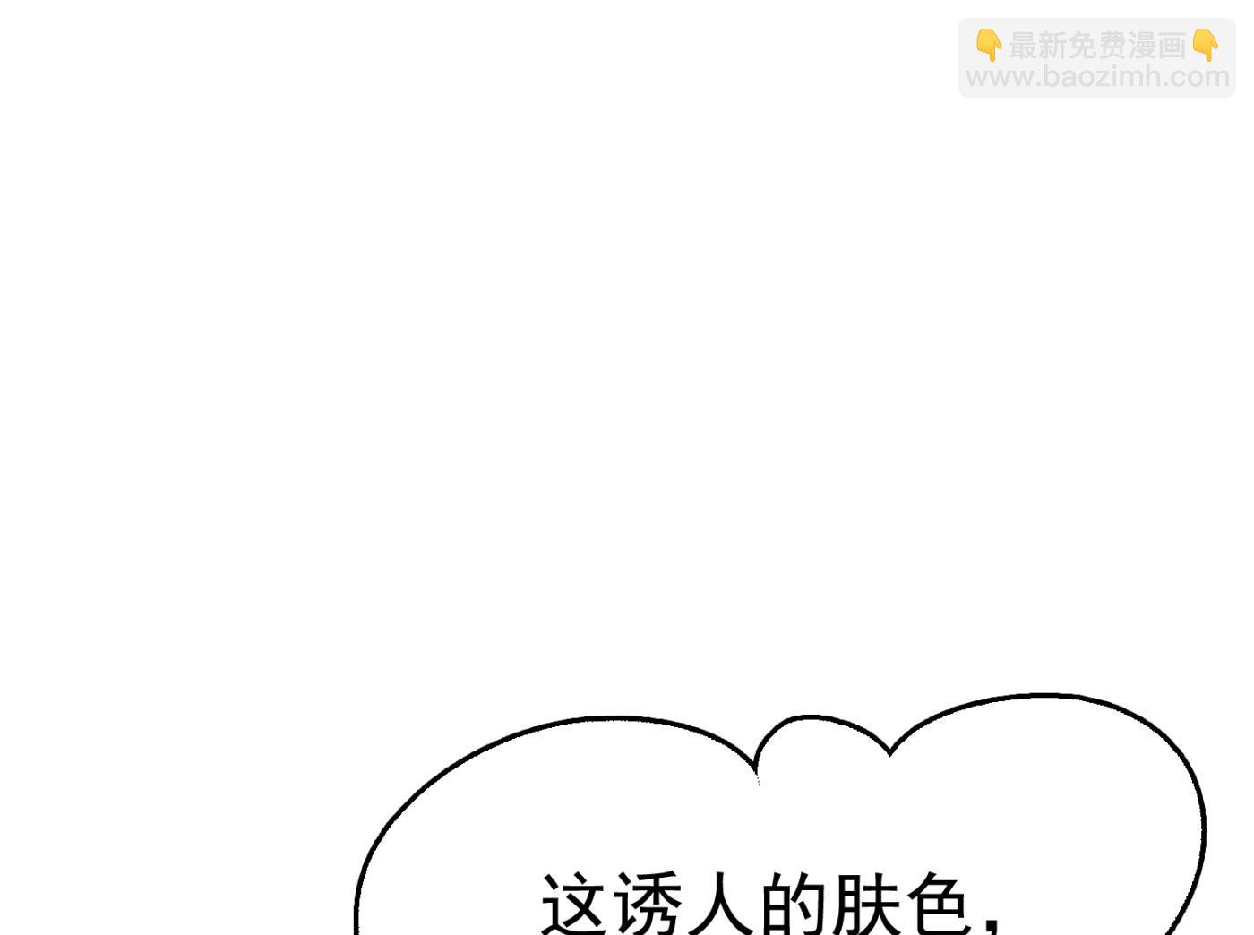 🍘王爷不能撩 第245话 你们死到临头了！ 第35页