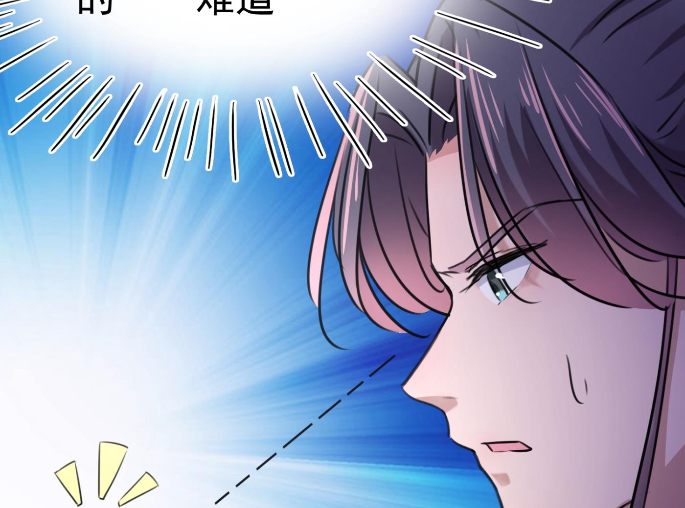 🍘王爷不能撩 第245话 你们死到临头了！ 第49页