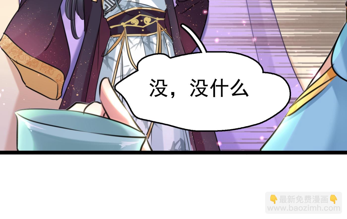 🍘王爷不能撩 第245话 你们死到临头了！ 第6页