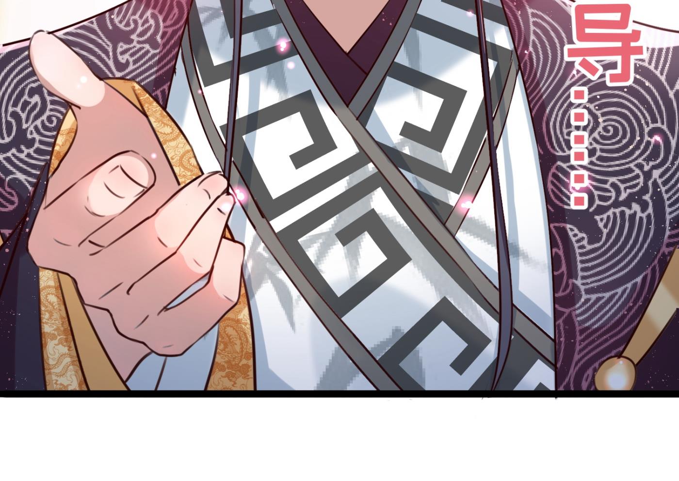 🍘王爷不能撩 第245话 你们死到临头了！ 第9页