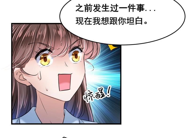 🍘王爷不能撩 我，我真有了？！ 第15页