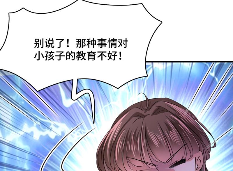 🍘王爷不能撩 我，我真有了？！ 第16页