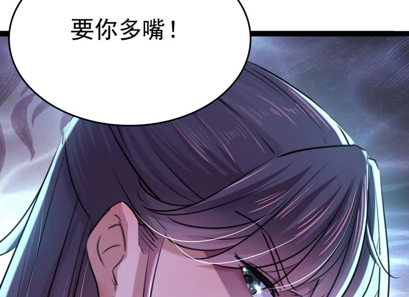 🍘王爷不能撩 我，我真有了？！ 第42页