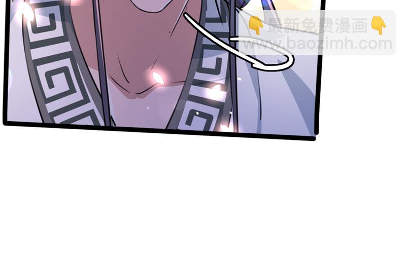 🍘王爷不能撩 第247话 国师的秘密法宝 第13页