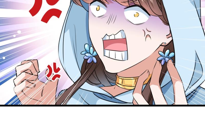 🍘王爷不能撩 第247话 国师的秘密法宝 第42页