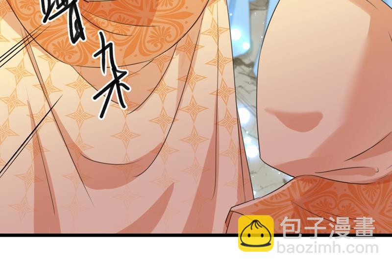 🍘王爷不能撩 第247话 国师的秘密法宝 第49页