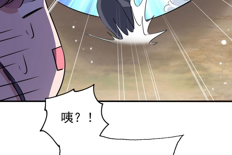 🍘王爷不能撩 命运的再会！ 第23页