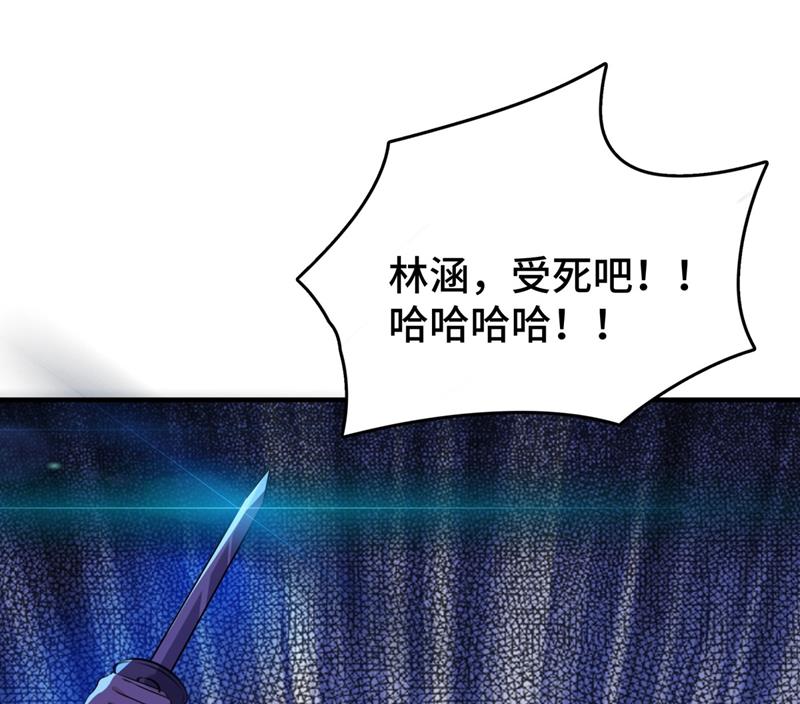 🍘王爷不能撩 命运的再会！ 第37页