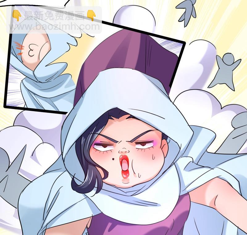 🍘王爷不能撩 第249话 我不值得你信任吗？ 第2页