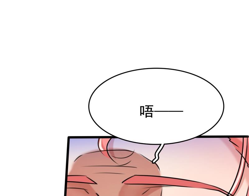 🍘王爷不能撩 第249话 我不值得你信任吗？ 第24页