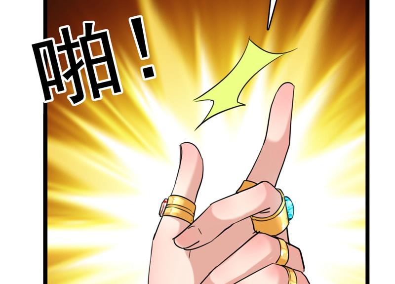 🍘王爷不能撩 第249话 我不值得你信任吗？ 第37页