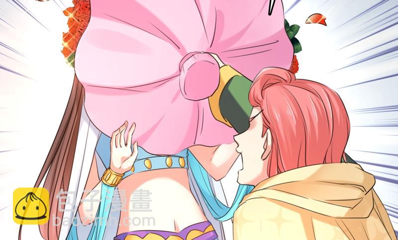 🍘王爷不能撩 第249话 我不值得你信任吗？ 第41页