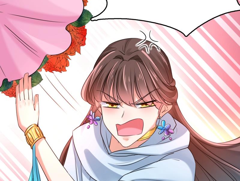 🍘王爷不能撩 第249话 我不值得你信任吗？ 第44页