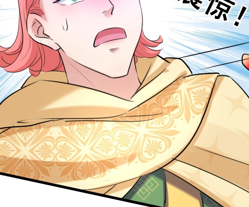 🍘王爷不能撩 第249话 我不值得你信任吗？ 第47页