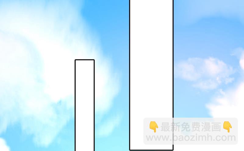 🍘王爷不能撩 第249话 我不值得你信任吗？ 第8页