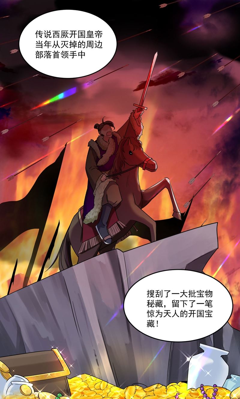 🍘王爷不能撩 蛊惑人心的琴声 第4页