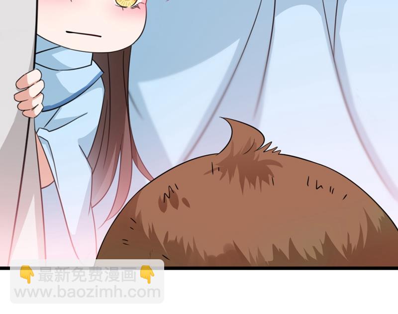 🍘王爷不能撩 第251话 我，我真有了？！ 第11页