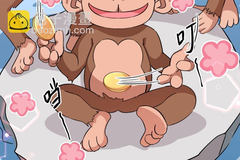 🍘王爷不能撩 第251话 我，我真有了？！ 第14页