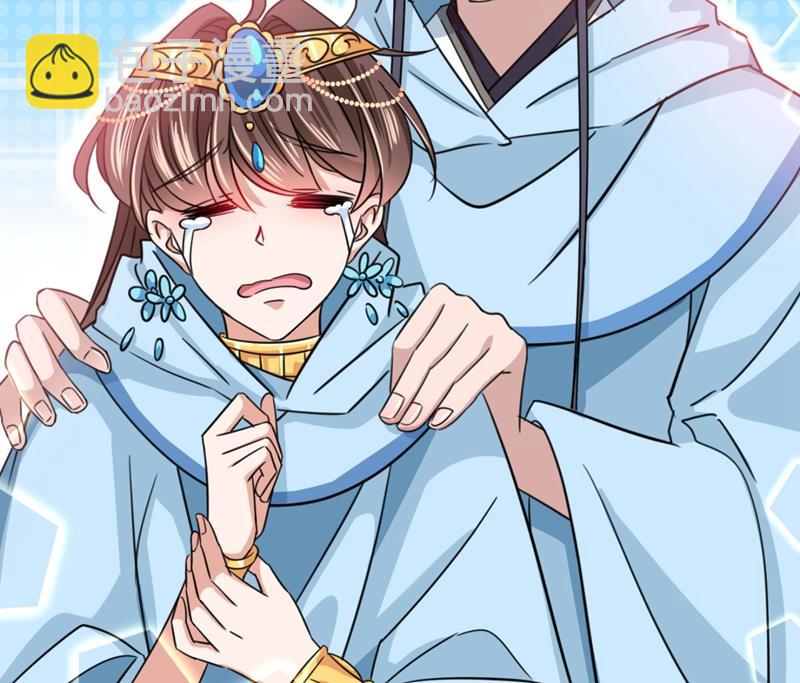 🍘王爷不能撩 第251话 我，我真有了？！ 第32页