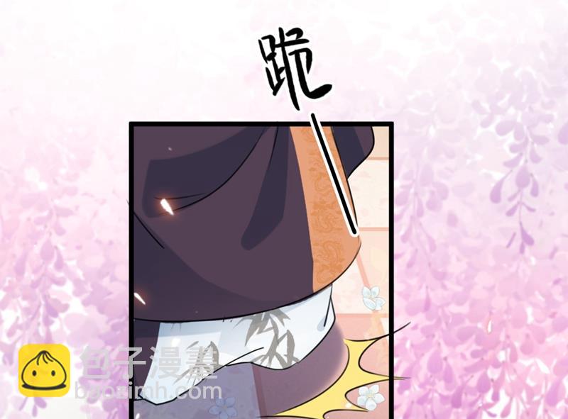 🍘王爷不能撩 第251话 我，我真有了？！ 第35页