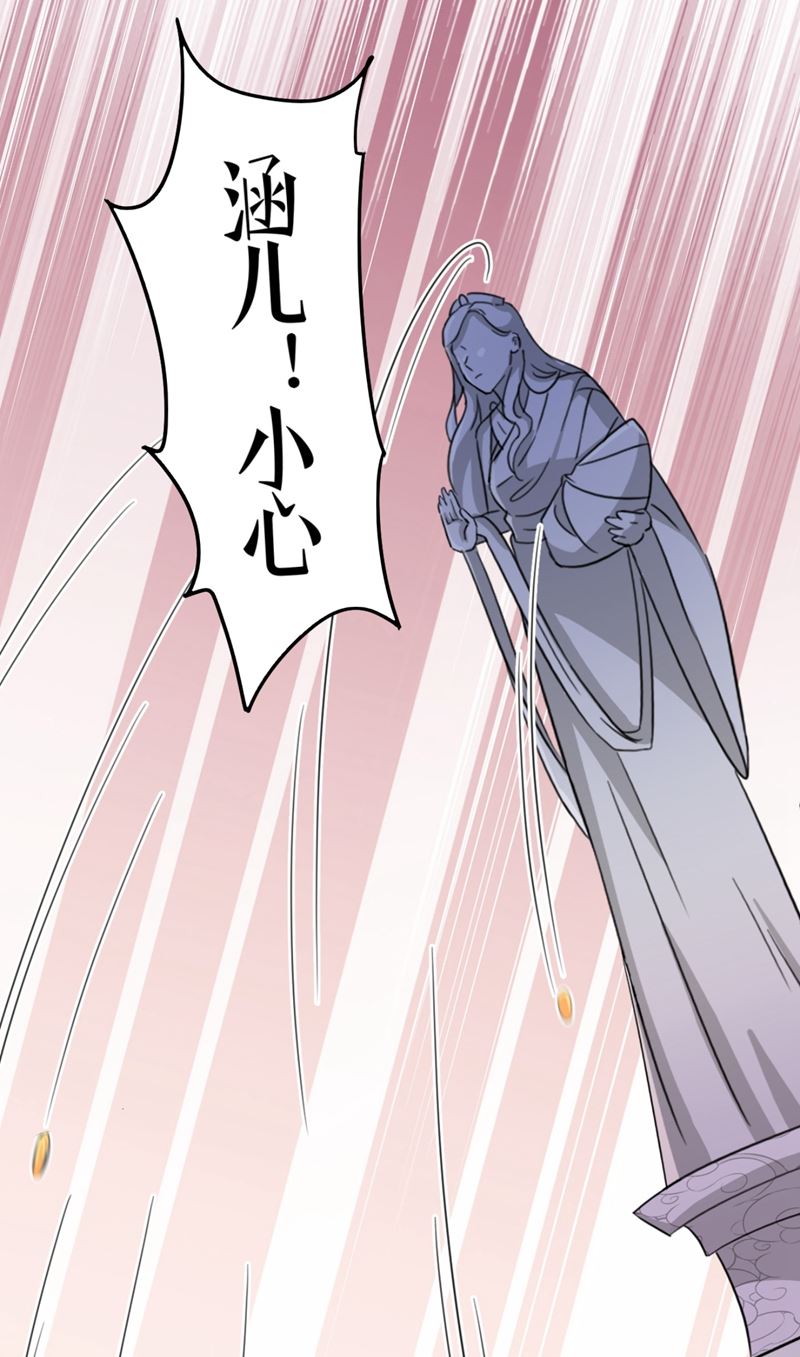 🍘王爷不能撩 第251话 我，我真有了？！ 第5页