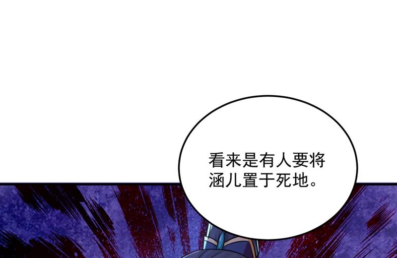 🍘王爷不能撩 本王心意已决！ 第16页