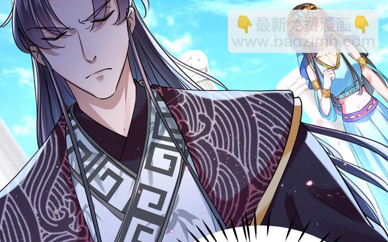 🍘王爷不能撩 本王心意已决！ 第28页