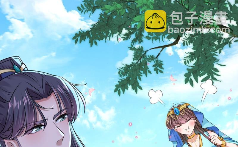 🍘王爷不能撩 本王心意已决！ 第4页