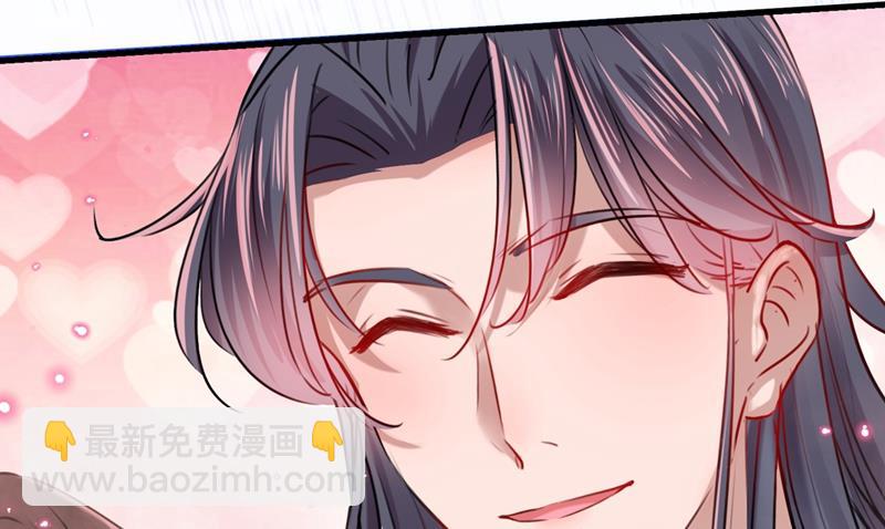 🍘王爷不能撩 第253话 命运的再会！ 第10页