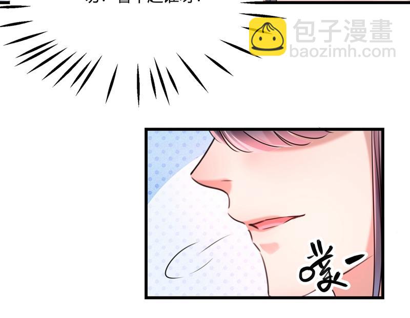 🍘王爷不能撩 第253话 命运的再会！ 第18页