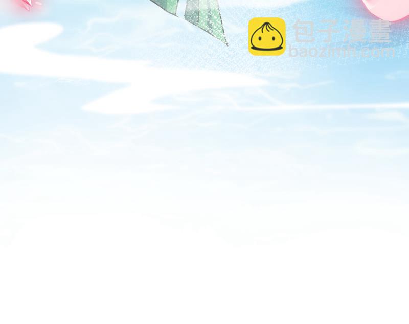 🍘王爷不能撩 第253话 命运的再会！ 第24页