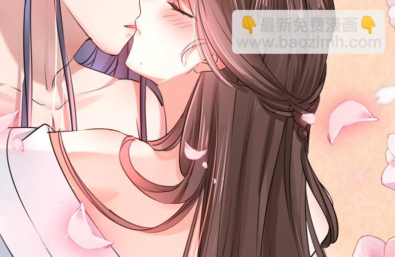 🍘王爷不能撩 第253话 命运的再会！ 第27页