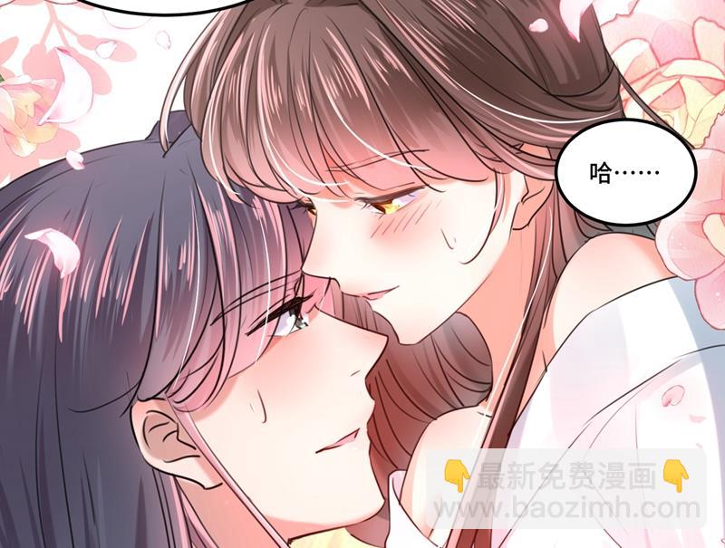🍘王爷不能撩 第253话 命运的再会！ 第30页