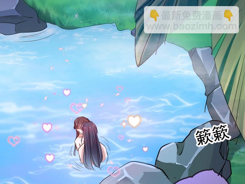 🍘王爷不能撩 第253话 命运的再会！ 第34页