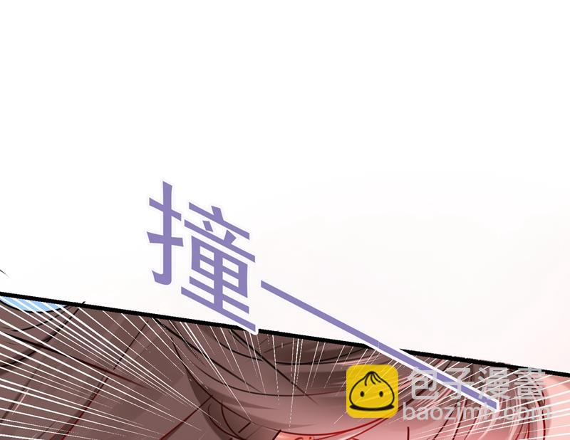 🍘王爷不能撩 第253话 命运的再会！ 第4页