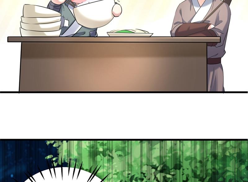 🍘王爷不能撩 第253话 命运的再会！ 第48页