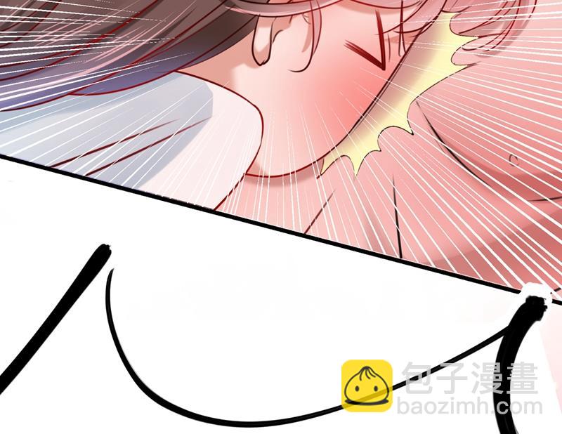 🍘王爷不能撩 第253话 命运的再会！ 第5页