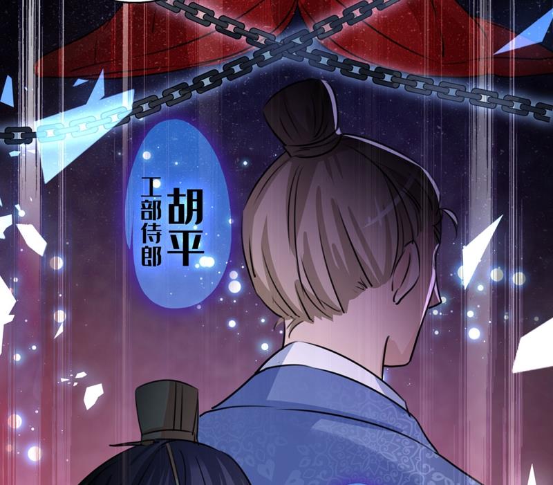 🍘王爷不能撩 不如求娶丹阳郡主？ 第13页