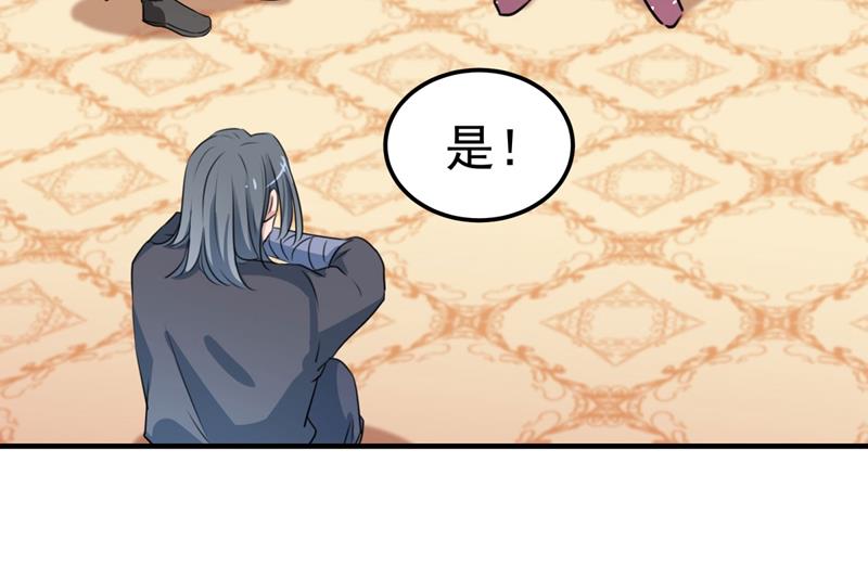 🍘王爷不能撩 不如求娶丹阳郡主？ 第26页