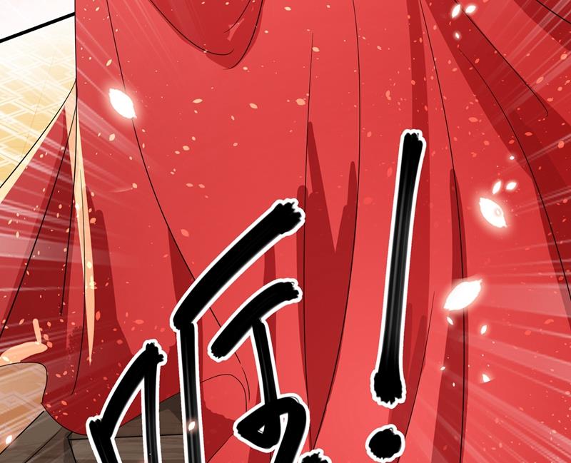 🍘王爷不能撩 她的纹章不见了？！ 第13页