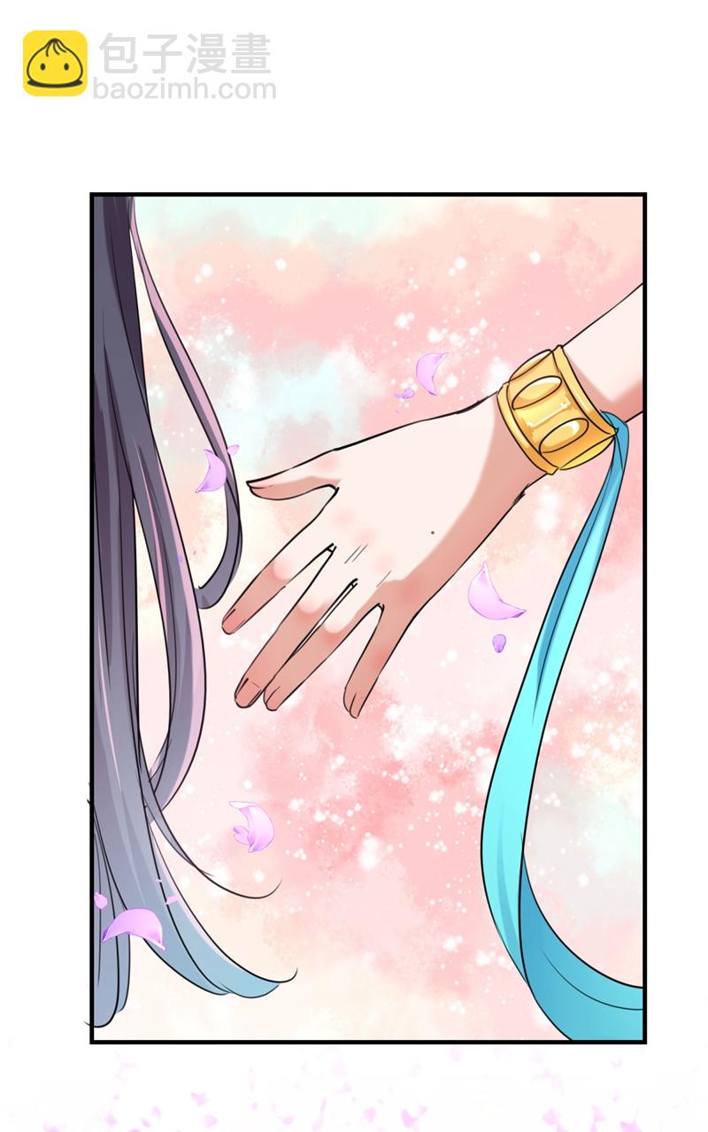 🍘王爷不能撩 第257话 本王心意已决！ 第14页