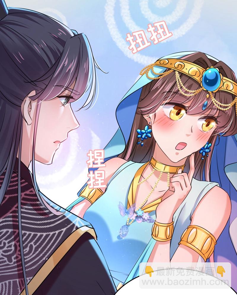 🍘王爷不能撩 第257话 本王心意已决！ 第18页