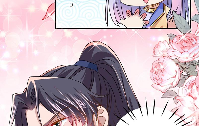 🍘王爷不能撩 情敌相见，分外眼红！ 第23页