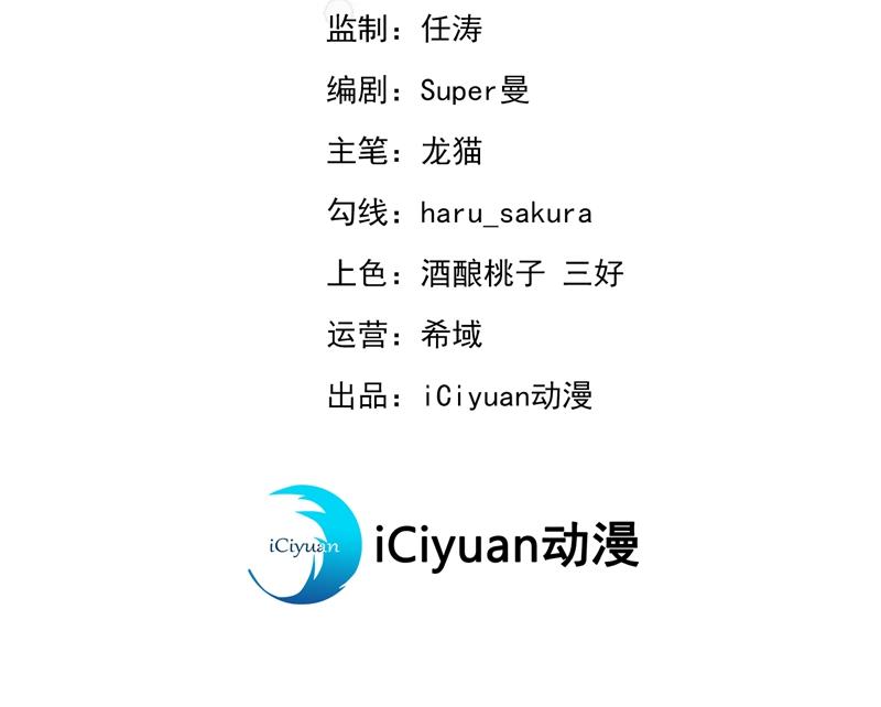 🍘王爷不能撩 情敌相见，分外眼红！ 第3页