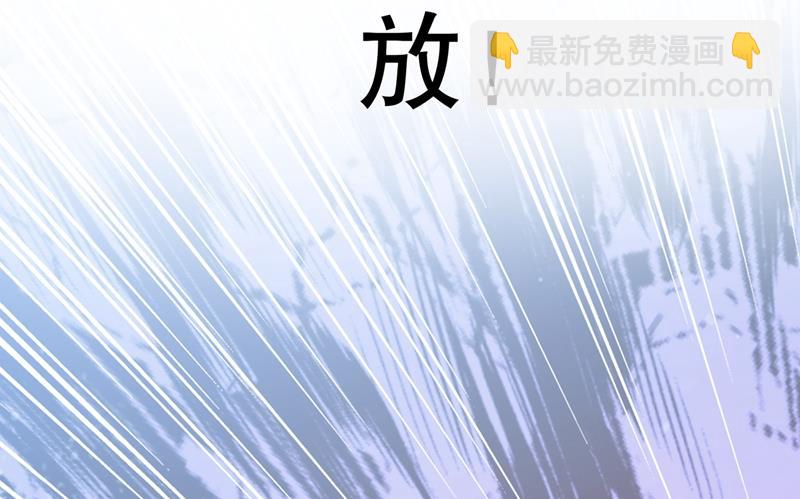 🍘王爷不能撩 情敌相见，分外眼红！ 第47页