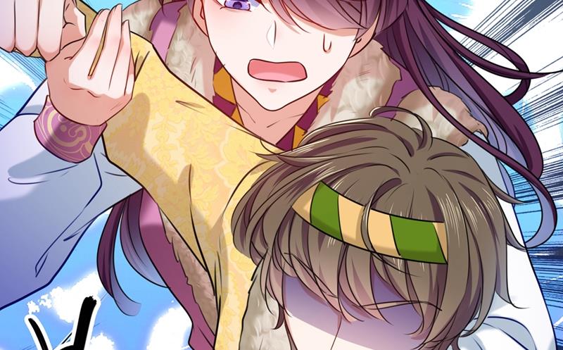 🍘王爷不能撩 小心内奸，护好自身！ 第19页